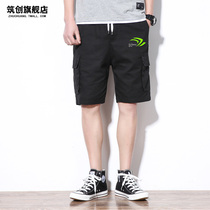 Nvidia Nvidia Neighborhood pole-worker inter-Intel Game Pure Cotton Shorts Five-Point Pants