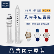 Ms. Jiyou Fine Leather Watch with Universal Accessories Tissot Longines DW Feiyada ck Gypsophila Original