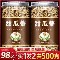 Melon tip Bitter lilac melon tip Melon tip Melon tip powder can be used with Xinyi flower notes can be beaten with fine powder
