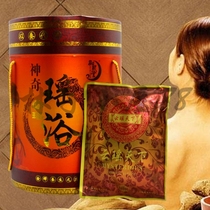 jin extraction Millennium Yao Yun Yao world Wenshen bath kit herbal bath kit medicated bath 15 bags