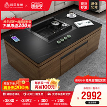 Irock plate lifting tea table multifunction tea set integrated TV cabinet Composition modern live magnetic furnace utive tea table
