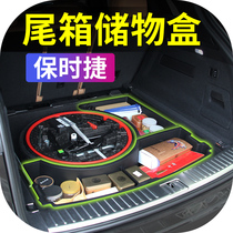  Porsche interior decoration Hidden trunk storage box Storage box Cayenne macan car modification