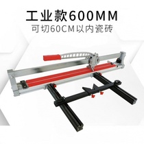 Carpenter manual tile cutting machine Floor tile push knife 6008001000 aluminum alloy lightweight home improvement tile tool