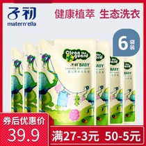 Zichu laundry detergent Baby Soft Machine hand wash baby laundry detergent supplement 500ml * 6 packs