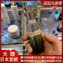 Nobita Japan direct mail LA MER Blue mystery pull tight exquisite repair plastic essence 30ML