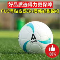 Del Anguet F1210 Primary and Secondary School Students Children Adult Competition Training No. 5 PU Brand Football