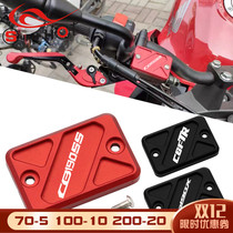 Applicable to Honda CB190SS Meng CB190X CBF190TR modification accessories on pump cap oil cup cover