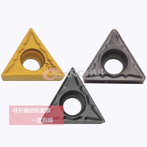Chloe triangular CNC blade TCMT110204HMP PC9030 NC3020 16T304308