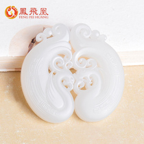 Feng Feihuang and Tian Yugoat Grease White Jade Dragon Pineapple with pendant male and female lovers jade pendant a pair of jade pendant jade pei