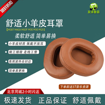 Headphone Ear Cotton for MSR7 M40 M50X Leather Headphone Cover