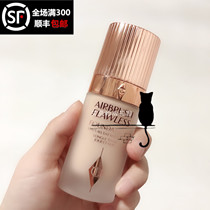 Spot Charlotte Tilbury ct19 New liquid foundation airbrush flawless