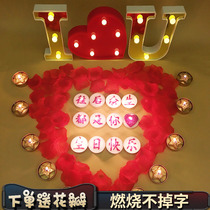 Birthday candles Tanabata romantic surprise arrangement Creative letter light Confession artifact decoration to send boyfriend ins net celebrity