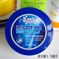 Shanghai delivery Baozhongbao hand cream 100g anti-dry hand and foot cracking can Ning winter skin care moisturizing hand cream