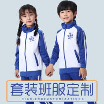 Primary and middle school studentsclass uniforms custom-made jacket print lettulogie bookings to dont even cap classmates get-together group costumes