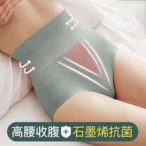 Collection of underpants female graphene pure cotton bottom crotch antibacterial and hip plastic type high waist close-up belly warm palace hygroscopic and breathable plastic body