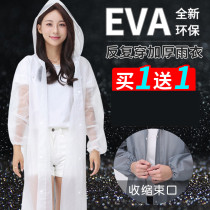 Disposable raincoat portable travel mens transparent protection female travel adult bicycle trekking thick