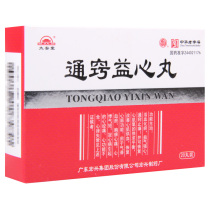 Macro Xingtong Tips 20mg * 20 pills * 1 bottle of box to dissipate blood and blood qi with strong heart disease caused by coronary heart disease cardiac arrhythmia to improve heart muscle for blood v