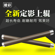 The application of Fuji Xerox P225db P228db 265dw P268b P268d M225d M225dw M225z M2