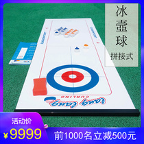  (Ice arc set●splicing type)Desktop ice arc game art machine table curling ball table game Parent-child activities