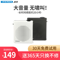 PANDA PANDA K70 little bee amplifier player amplifier teacher with loudspeaker guide guide shouting