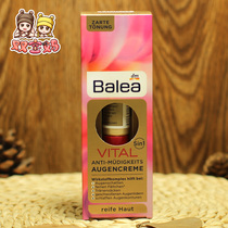 Spot German Balea Vital baobab tree pull anti-wrinkle 5 in 1 eye cream 15ml New