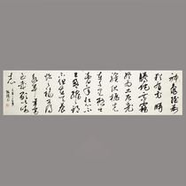 C006 Chen Qiangs Handwritten Brush Calligraphy of Turtle Longevity