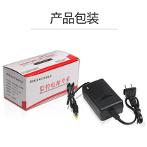 HK-350-C 12V2A monitoring special power supply 12V2A indoor non-waterproof special power supply