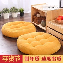 Increased thickened plush cushion futon mat dining chair mat tatami floor mat office computer chair soft seat cushion