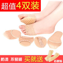 Forefoot dispensing non-slip half-palm pad female high-heeled boat Socks invisible sweat-absorbing and anti-wear foot socks