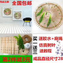 Disposable Ice Cream Sheet DIY Handmade Model Serrated Production Room Interior Wall Painting Handicraft Ice Cream Bar STICK MATERIAL