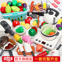 Kitchen cooking set layout Kindergarten doll house Area materials Small class area corner Childrens dining room toy set