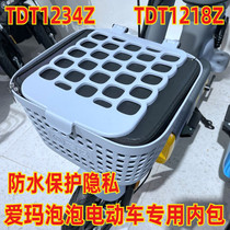 Suitable for Emma Bubble TZA standard version Q electric car plastic basket waterproof inner bag rainproof TDT1239Z