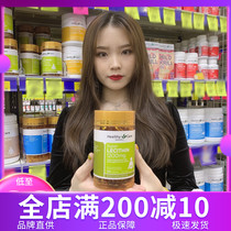 (Bonded straight hair) Australia Healthy Care soy lecithin soft capsule hc soft phospholipid 100 tablets