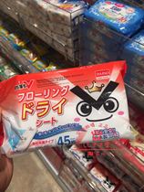  Japan DAISO floor dry towel vacuum paper electrostatic dust removal paper disposable floor towel 45 sheets made in Japan