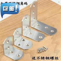 Five Gold Accessories 6 Holes Small Pendant Cabinet Right Angle NEW AND FIXED CORNER FLAT CORNER YARD ACCESSORIES FURNITURE LINK ADD