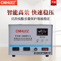 Single-phase home 220V fully automatic AC voltage regulator 500W 1000VA 5KW refrigerator computer stabilized voltage supply