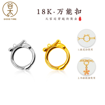 Gutai 18K gold buckle head accessories diy universal pearl necklace anti-drop buckle pendant connection end button hand connector