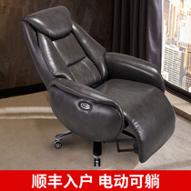 Electric boss chair Leather reclining business chair Office chair Cowhide household simple and comfortable computer chair chair
