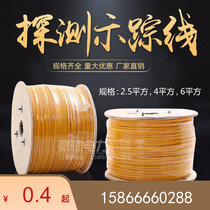 Metal tracer line gas pipeline water supply special tracer line buried detection tracer line