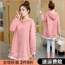 Pregnant women autumn suit fashion maternity T-shirt top spring and autumn hooded pink sweater 2021 New