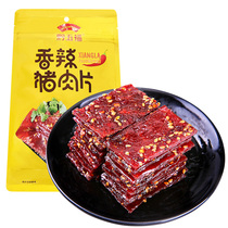 Spicy Pork Praline Pork Dried Spicy Meat Dried Pork Dried Pork snacks Alone Small Pack 200g