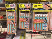 Japan Dachuang Daiso detachable cable binding belt household wire tie wire tie cable tie tie strap