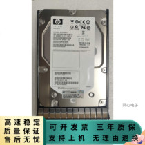 Original HP HP AG872B BF600DAJZT 495808-001 5697-7512 600G 15K