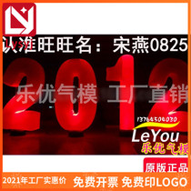  Custom large-scale lighting gas mold lamppost inflatable luminous alphanumeric LOVE gas mold model props