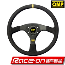  OMP VELOCITA STEERING WHEEL