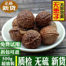 Chinese Herbal Medicine No Trouble 500g No Sick Peel Real Hand Wash Fruits Washed Face Shampoo Round Soap Corner Soap