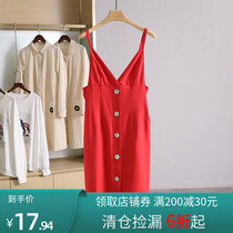 Hot price 29 9 Magic series Hong Kong style slim strap V-neck dress brand counter womens clothing 21 spring and summer