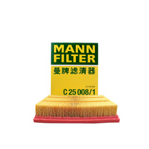 Mann C25008 1 New Mondeo Sharp Taurus Lincoln MKX Continental MKZ Navigator air filter