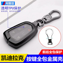 Dedicated for Cadillac SRX XTS TS ATS XT5 CT5 ATS-L key case buckle metal case