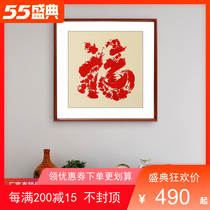New Chinese Restaurant Decoration Painting Pure Handmade Su Embroidery Hung Painting Fish Fofu Character Dining Room Dining Room Wall Mural Years Old
